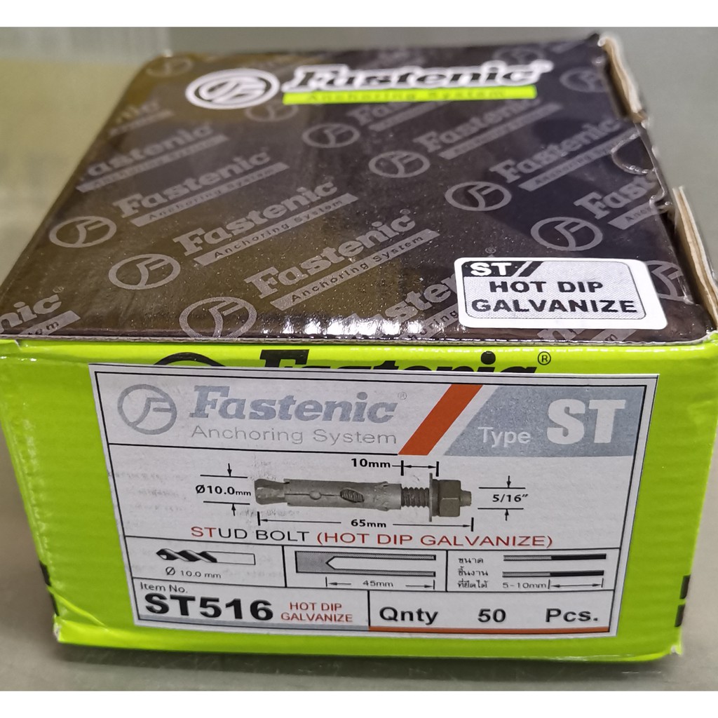 FASTENIC ST-516-HDG พุกเหล็ก​ ST5/16​ ​HDG ฮอตดิป​ กาวาไนท์​ ST516 ราคาต่อ1กล่อง HOT DIP GALVANIZED STUD BOLT