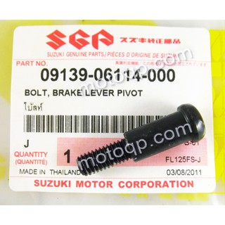 【 แท้  】 ซูซูกิ น๊อต มือเบรค ฮายาเต้ 2012 โชกัน แอ๊คเซโล่ 125 SUZUKI HAYATE UK125 Shogun Axelo FL125 FS-J โบ้ล ขวา