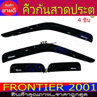 คิ้วกันสาด กันสาด สีดำ คู่หน้า-แค๊บ นิสสัน ฟรอนเทีย Nissan Frontier 2001 - 2005 ใส่รวมกันได้