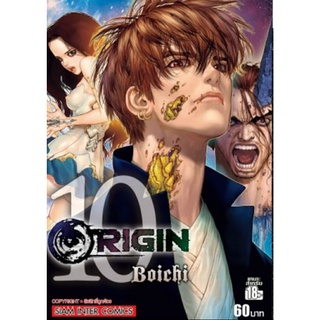 หนังสือการ์ตูน ORIGIN (แยก1-ล่าสุด)