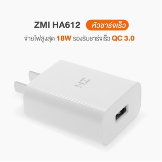 หัวชาร์จ-สายชาร๋จ ZMI QC 3.0 18W Adaptor USB Quick Fast Charger Adapter