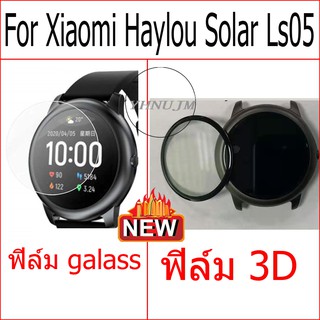 ฟิล์มกระจก ฟิล์มกันรอยหน้าจอทรงโค้ง 3D อุปกรณ์เสริมสมาร์ทวอทช์ สำหรับ xiaomi  Haylou Solar