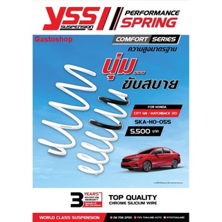 สปริงโช๊ค HONDA CITY GN/HATCHBACK ปี 2020 YSS SPRING COMFORT SERISE นุ่ม ขับสบาย ความสูงเดิม