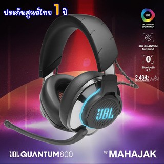 JBL Quantum 800 Headphone / Wireless