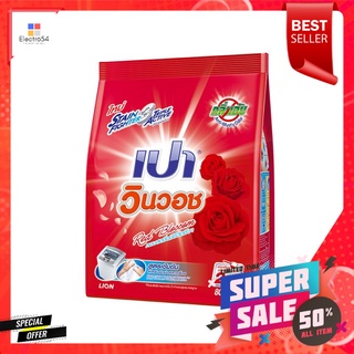 เปาวินวอช เรด บลอสซั่ม 800 กรัมPAO WINWASH RED BLOSSOM 800 G.