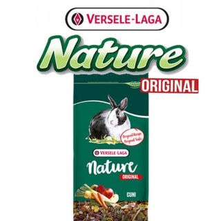 cuni nature original #คูนิอริจินอลขนาด 2.5 กิโลกรัม