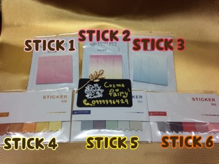 📦พร้อมส่ง Sticky note หลายหลายแบบ