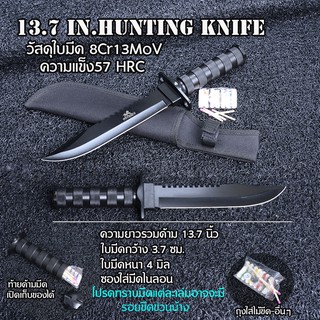 13.7 inch.Potency Black มีดเดินป่า มีดพก มีดแคมปิ้ง Hunting Fixed Black Blade