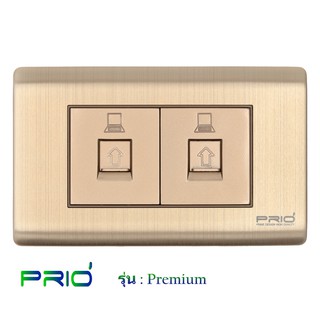 PRIO Premium Golden ปลั๊ก LAN RJ45 + ปลั๊ก LAN RJ45