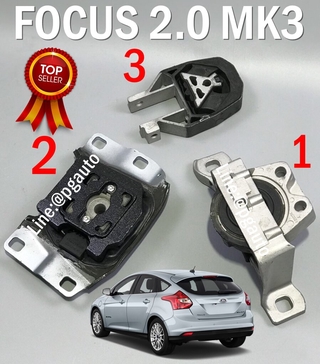 เซตประหยัด!!! ยางแท่นเครื่อง-แท่นเกียร์ FORD FOCUS 2.0 L ปี 2012 ขึ้นไป AT เบนซิน (1ชุด = 3 ตัว)