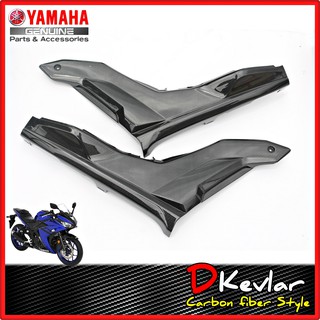 ฝาข้าง ซ้าย-ขวา R15 NEW ลายเคฟล่า    YAMAHA R15 NEW