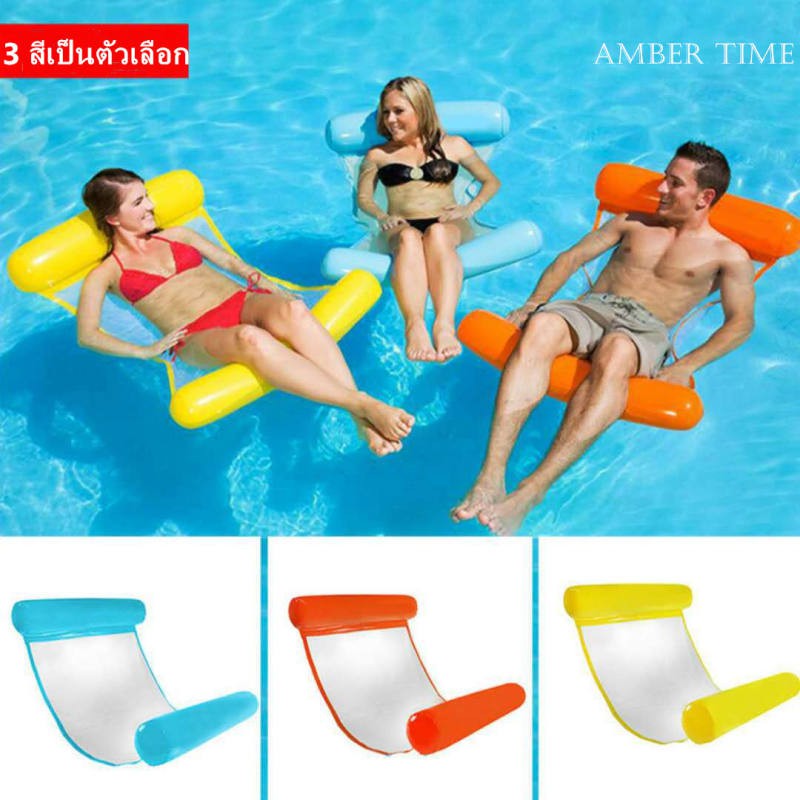 Amber Time Inflatable Water Hammock Floating Bed Lounge Chair Drifter Swimming Pool Beach Float for Adult QD002