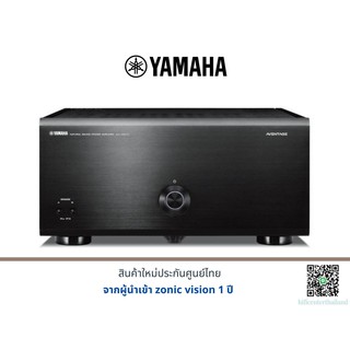 Yamaha MX-A5200 (BLACK)