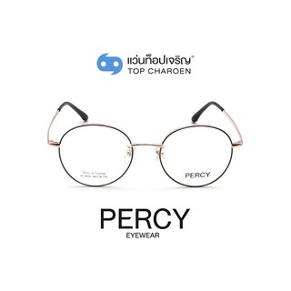 PERCY แว่นสายตาทรงกลม XC-8092-C12-1 size 48 By ท็อปเจริญ