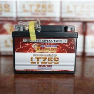 [ลูกค้าใหม่ 70บาท🔥] แบตเตอรี่มอไซค์ LEO รุ่น LTZ-5S ราคาโปรโมชั่นเปิดร้านใหม่