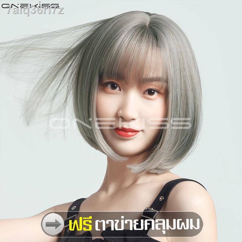 ฟรีตาข่ายคลุมผม วิกผมบ๊อบสั้น สไตล์เกาหลี แฟฃั้นสุดฮิต วิกผมสั้นสีเทา Short gray wig วิกผมหน้าม้า วิ