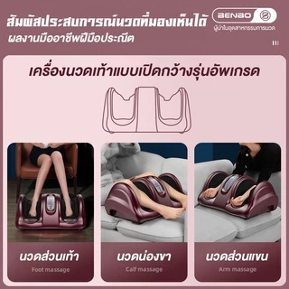 【2026 ผลิตภัณฑ์ใหม่】เครื่องนวดเท้าไฟฟ้า การนวดกดจุด นวดลูกกลิ้ง ผ่อนคลายกล้ามเนื้อ บรรเทาและคลายการบีบอัด Foot Massage