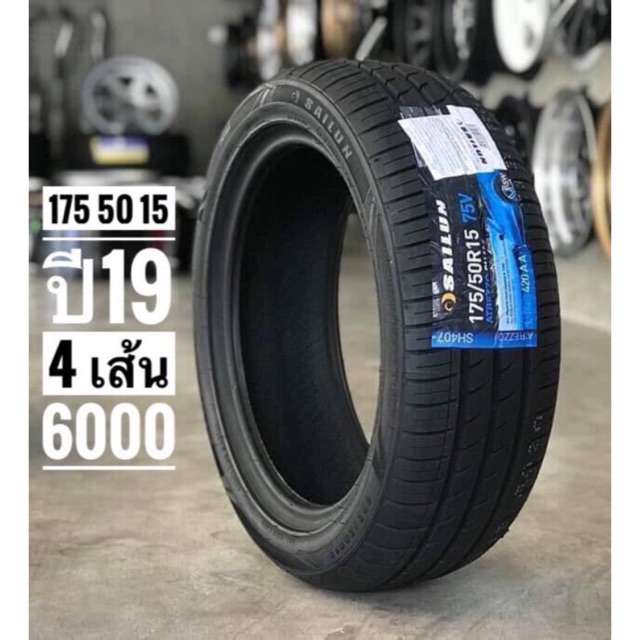 Teptuku Chromatinis Apie 175 50 R15 Goastra Org