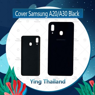 ฝาหลัง Samsung A20/A30 อะไหล่ฝาหลัง หลังเครื่อง Cover อะไหล่มือถือ คุณภาพดี Ying Thailand