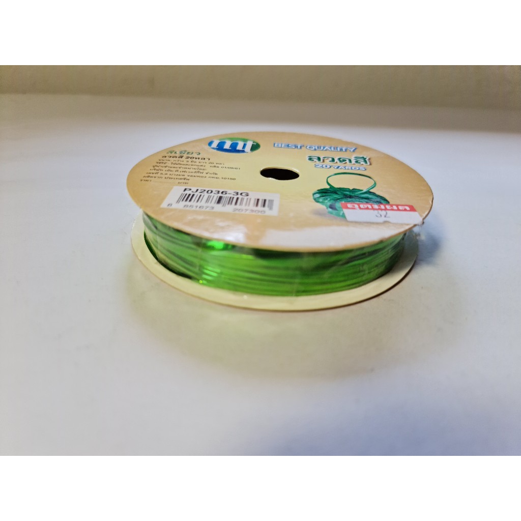 ลวดสี กว้าง 4 มม. ยาว 20 หลา ยี่ห้อ MT  จำนวน 1 ม้วน