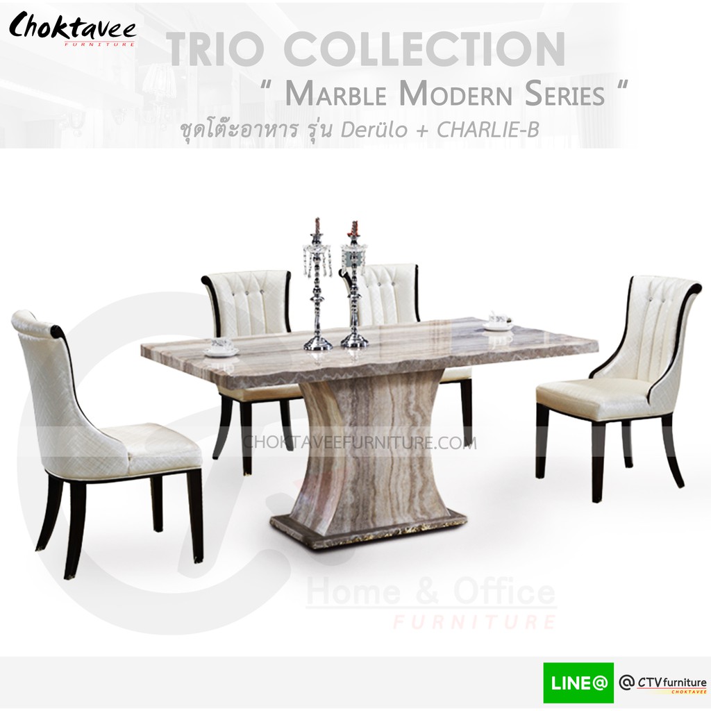 ชุดโต๊ะอาหาร 4ที่นั่ง 160cm. (Platinum Mable Series) รุ่น SET-TTB-MB-PT Derülo-B1 [TB Collection]