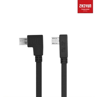 Zhiyun Multi Camera Control cable for Sony (Non Charging)