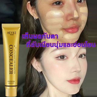 ครีมคอนซิเลอร์ รองพื้นชนิดน้ำ concealer เบสรองพื้น คอนซิลเลอร์ ครีม คอลซีลเลอร์ ครีมคอลซีเลอร์ คอนซีนเลอร์ ครีมคอนซีลเลอ