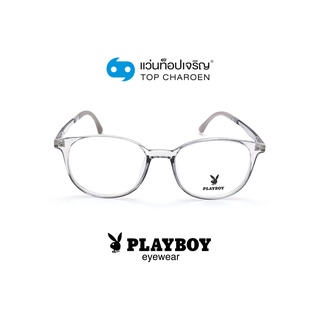 PLAYBOY แว่นสายตาทรงเหลี่ยม PB-35733-C5 size 50 By ท็อปเจริญ