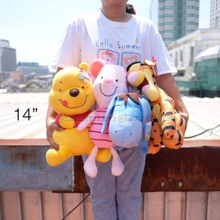 ตุ๊กตา Pooh พู Piglet พิกเล็ต Eeyore อียอร์ Tigger ทิกเกอร์ GEO Junior 7/10/14นิ้ว พูห์ หมีพูห์ หมีพู Winnie the Pooh