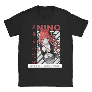 เสื้อยืด ผ้าฝ้าย พิมพ์ลายอนิเมะ The Quintessential Quintuplets Nino V1 Go Toubun No Hanayome แฟชั่น สําหรับผู้ชาย