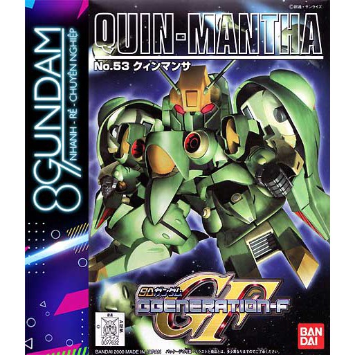 SD GG 53 Quin Montha Assembly Model