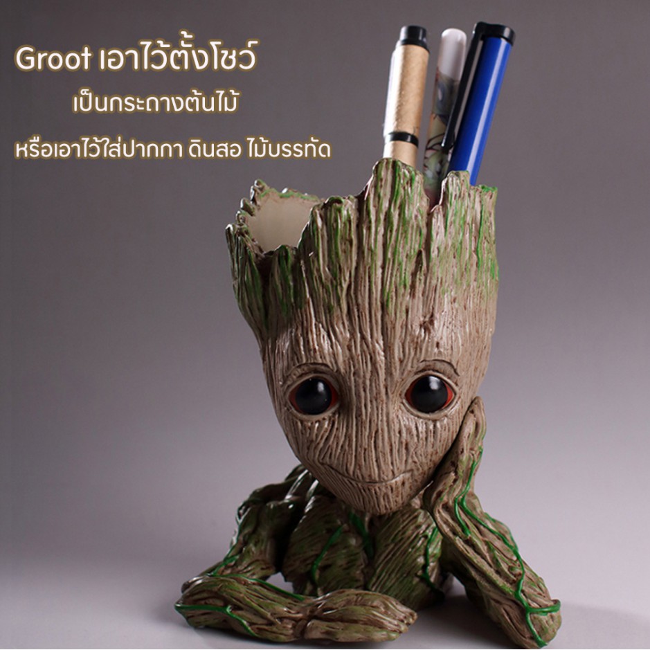 🔥พร้อมส่ง! กระถางต้นไม้ Groot BABY GROOT กระถางแคคตัสรุ่นปากกากระถางดอกไม้ของขวัญบ้านตกแต่งโต๊ะ