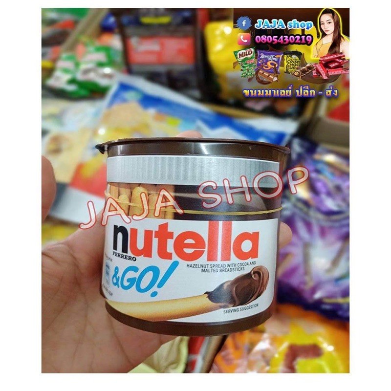 Nutella & go นูเทลล่า 🍟  12 ชิ้น(ยกถาด)🍟 นูเทลลา พร้อมบิสกิตแท่ง ช็อคโกแลต นูเทลล่า