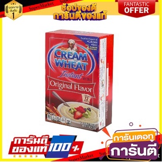 ครีมข้าวสาลีสูตรต้นตำรับ Nabisco Cream of Wheat Original 340g