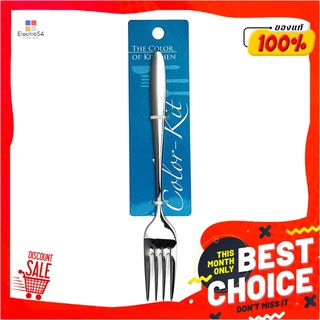 คัลเลอร์ คิท ส้อมคาวพรีเมียม หนา 3 มม. แพ็ค 3 คันColor Kit Premium Fork 3 mm x 3 pcs