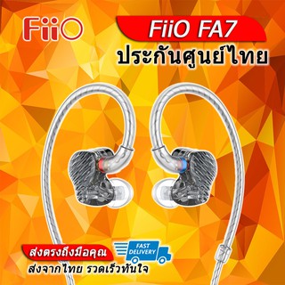 FiiO FA7 หูฟัง Pure Balanced 4 ไดร์เวอร์ (4BA) ถอดสายได้ ประกันศูนย์ไทย