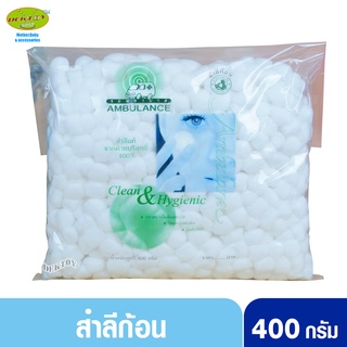 สำลีก้อนตรารถพยาบาล-Cotton Ball Ambulance 400 กรัม