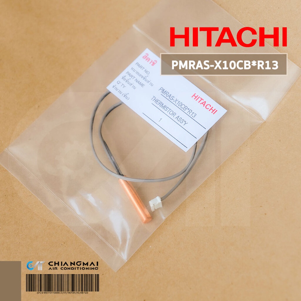 PMRAS-X10CB*R13 เซ็นเซอร์แอร์ Hitachi เซ็นเซอร์แอร์ฮิตาชิ เซ็นเซอร์น้ำแข็ง รุ่น RAS-SX13CCT, RAS-SD13CCT อะไหล่แอร์ ข...