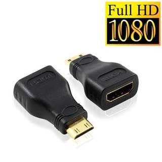 Mini HDMI Male To HDMI Female Adapter หัวแปลง MINI HDMI เป็น HDMI