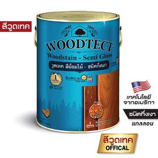 วูดเทค วูดสเตน สีย้อมไม้ สีทาไม้ สูตรน้ำมัน ชนิดกึ่งเงา WOODTECT Woodstain Semi-Gloss SB