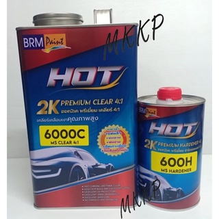 แลคเกอร์ HOT 6000 PREMIUM CLEAR 4:1 แลคเกอร์เคลือบรถยนต์ แลคเกอร์เคลือบเงาเคลียร์ 4:1 (เนื้อ 3 ลิตร + ฮาร์ด 0.75 ลิตร)