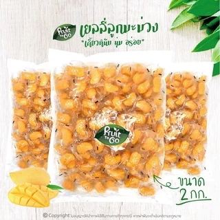 🥭เยลลี่..ลูกมะม่วง..(2 KG)🥭เยลลี่ผลไม้..เคี้ยวหนึบหนับ😋Mango Shaped Jelly