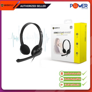 Micropack หูฟัง Headphone MHP-01