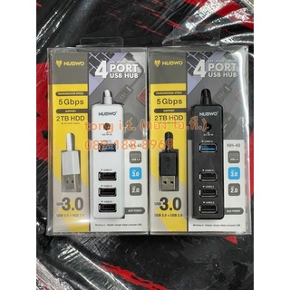 USB HUB 3.0 NUBWO NH-49