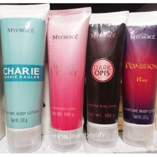 (พร้อมส่ง แท้100%) มายช้อยส์โลชั่นน้ำหอมกลิ่นแบรนด์เนม