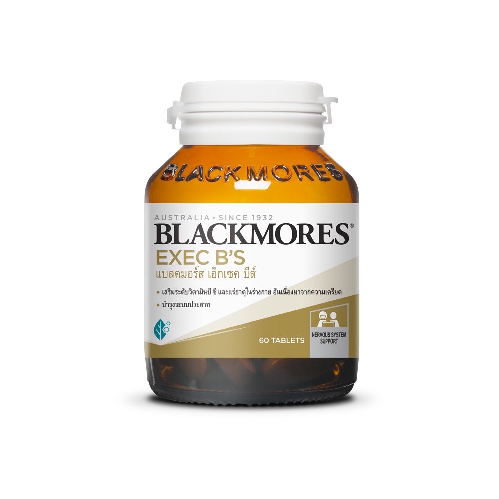 Blackmore EXEC BS บรรจุ30 60 เเละ 120 เม็ด - Pharma.24hour - ThaiPick