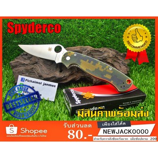 มีดพก มีดพับ มีเดินป่า Spyderco รุ่น  FA35 ด้ามจับ G10 (มีสินค้าพร้อมส่งในไทย)