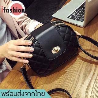 ifashionbag(IF-P008)-L1กระเป๋าสะพายข้างลายตาข่าย