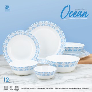 OC-12 PCS/SET ชุดจานชามรุ่น OCEAN 12 ชิ้น ชุดจานชามแก้วโอปอลชุดดินเนอร์ชุดของขวัญ(สั่งครั้งละ1รายการ เพื่อลดความเสียหายร