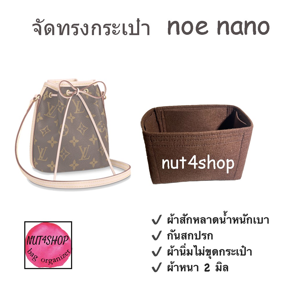 จัดทรง noe nano ผ้าสักหลาดน้ำหนัดเบา